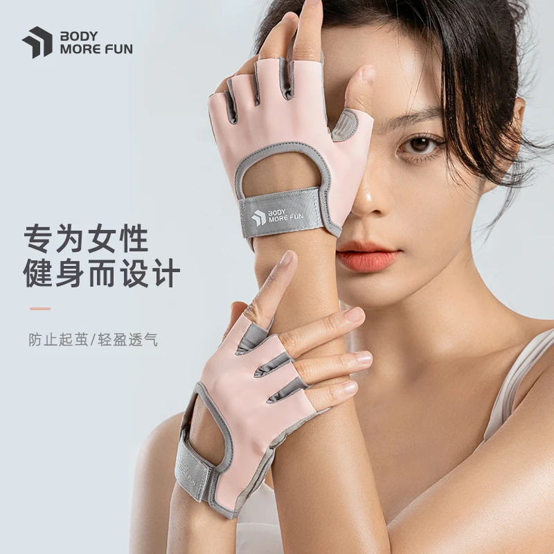 健身手套女防滑防起茧运动护手套男单杠引体向上力量器材训练护具