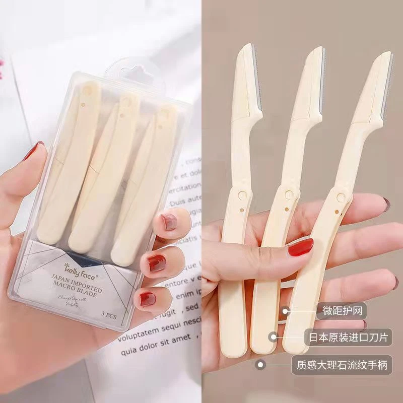 10个装折叠微距修眉刀 女士便携式修眉刀 折叠式新手安全型刮眉刀
