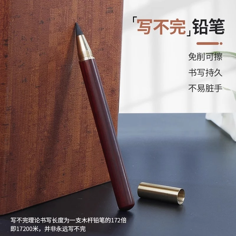 实木不用修一直写不完的学习不会断黑科技笔学生耐用木质签字笔XX
