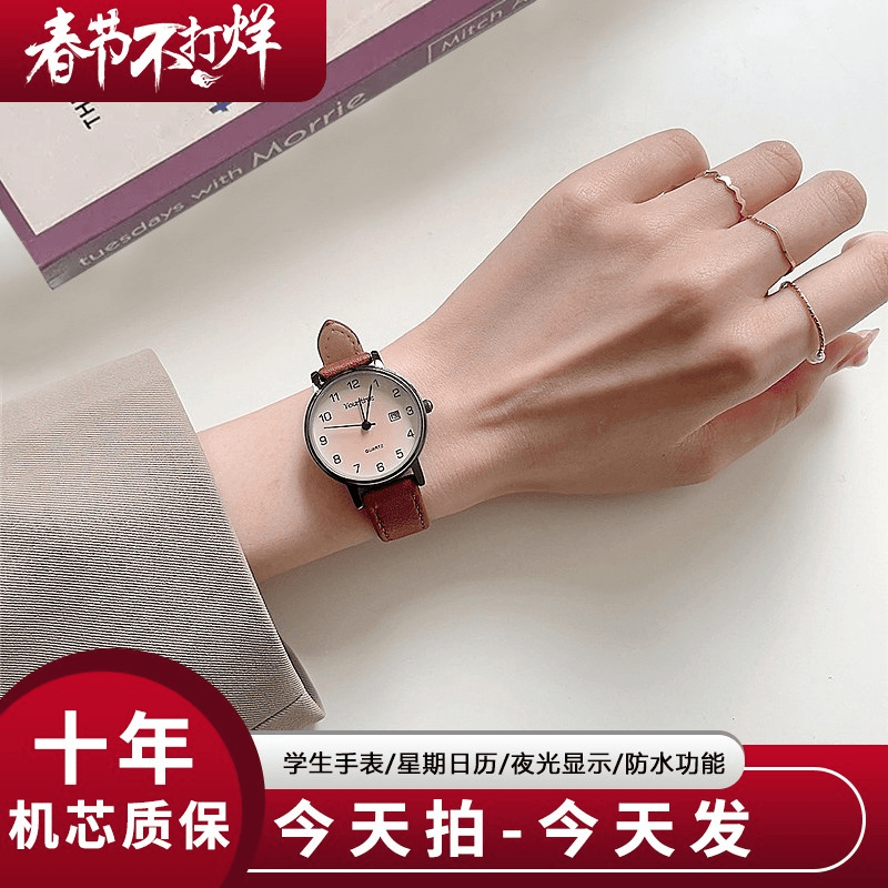 考试公务员专用男女款机械手表初高中学生考研复古小表盘电子石英