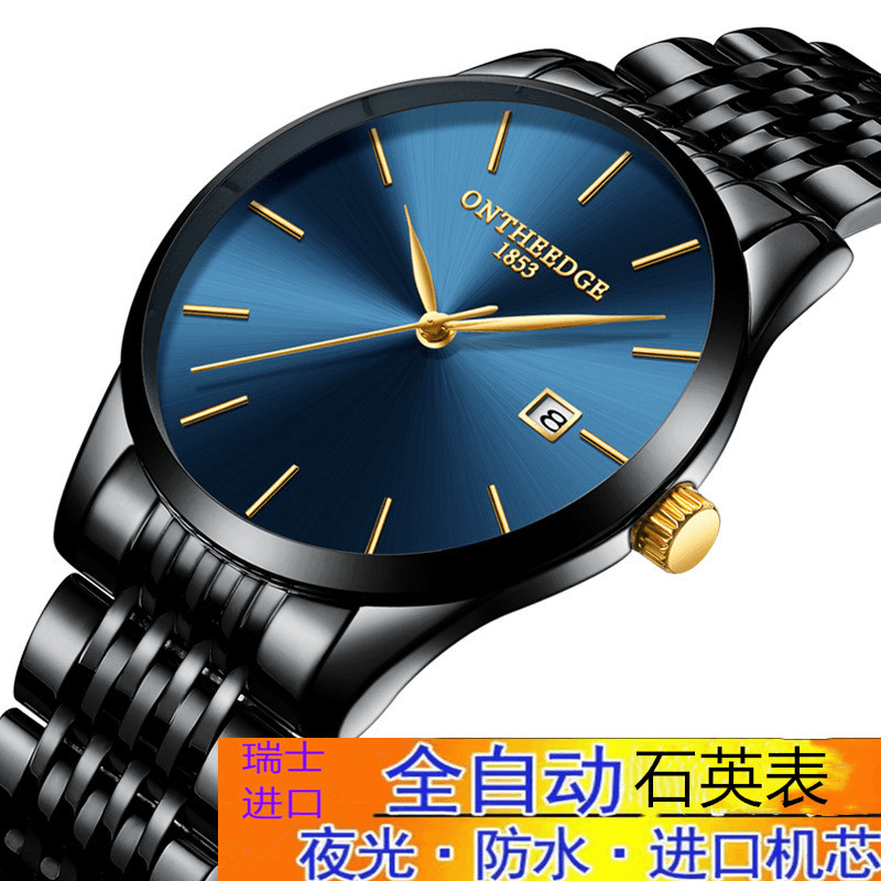 专柜正品全自动械表男士夜光防水日历帅气高档款镂空面手表