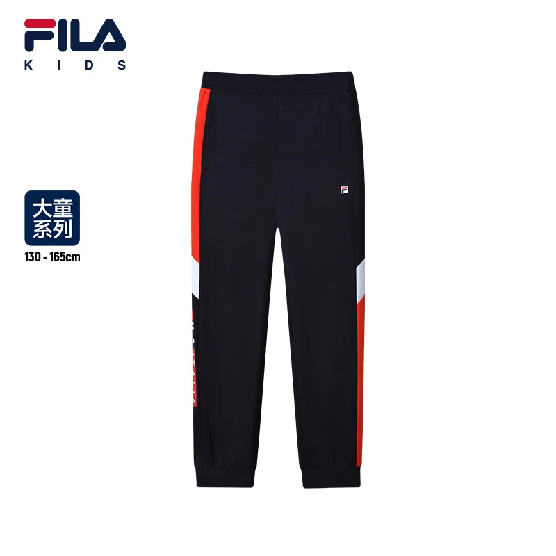 FILA童装【斐乐儿童】23夏季时尚透气新款中大童针织长裤K12B321606