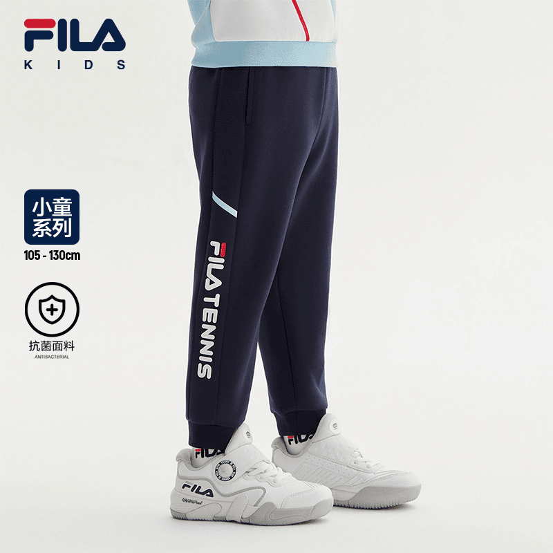 【斐乐儿童】2023年秋款小童保暖针织长裤秋季男童阔腿裤K11B333609