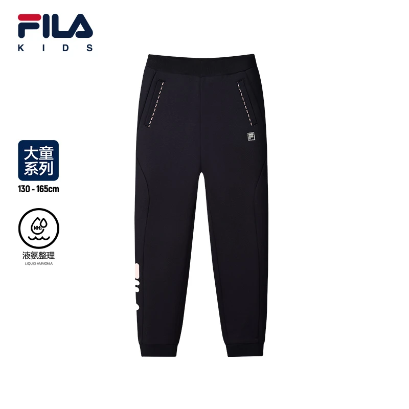 【斐乐儿童】2022冬季舒适弹力童装裤子中大童针织长裤K12241606