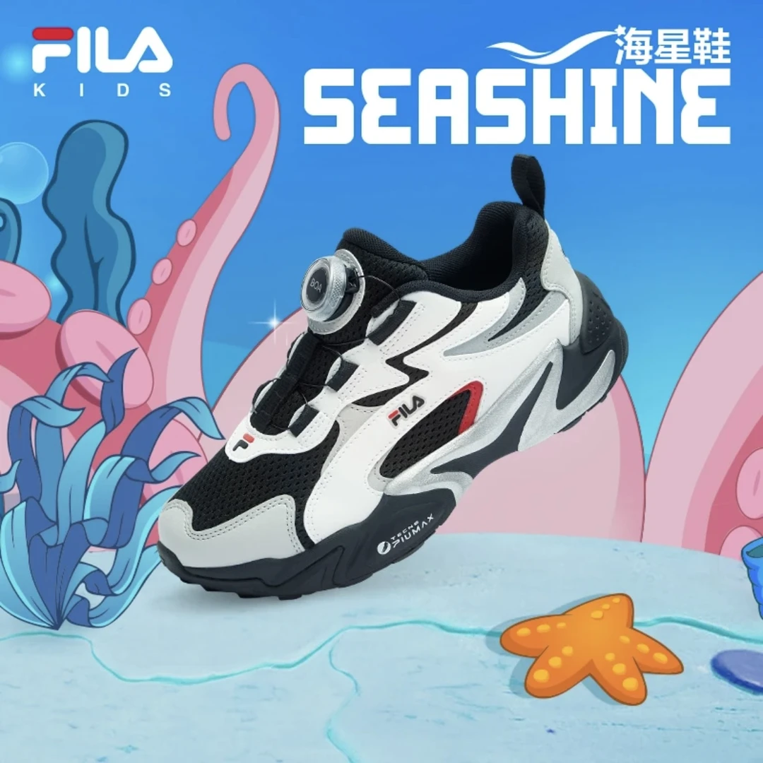 【斐乐儿童海星鞋】2024年中大童运动四季跑鞋复古老爹鞋K15B431114