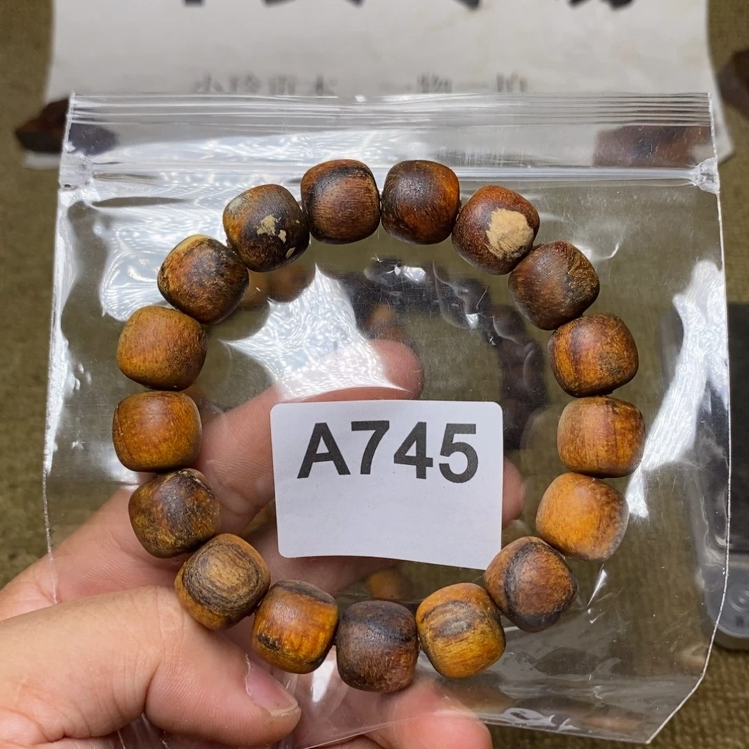 贡木手串/手链东**胜745印贡13/14