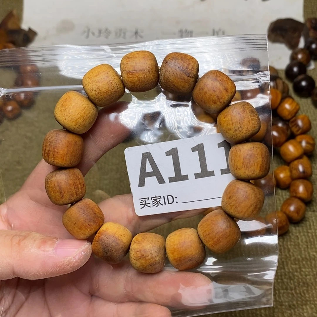 贡木手串/手链111印贡15/16