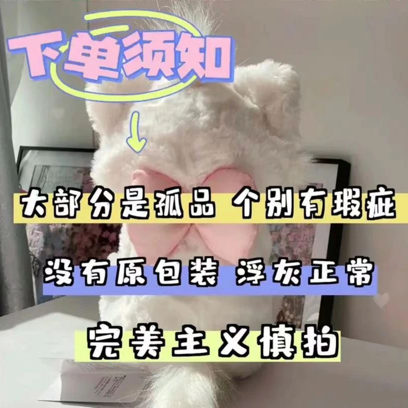 宠粉毛绒玩具家居飘窗坐垫抱枕