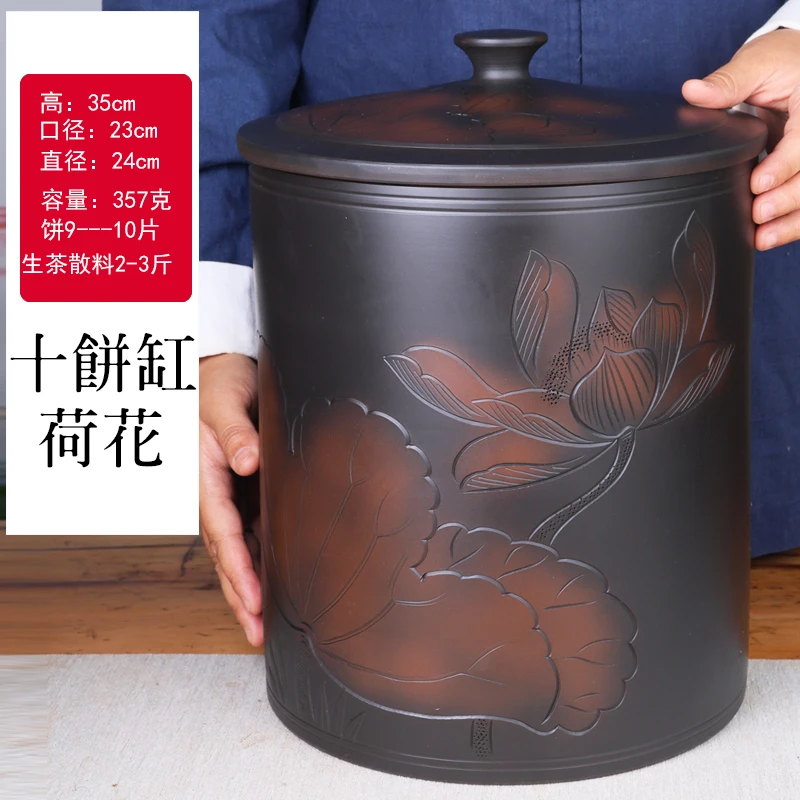 云南建水紫陶茶叶罐普洱茶存茶密封罐七子饼大号散茶米缸茶罐浮雕