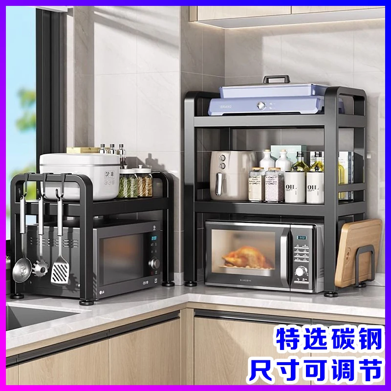 伸缩置物架多功能家用储物架可伸缩厨房用烤箱架收纳架落地置物架