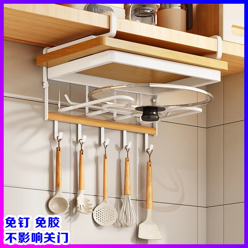 案板收纳架砧板置物架锅盖放置架菜板托架双层锅盖架免钉壁挂式