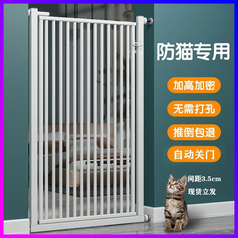 自动围栏防护栏免打孔加高安全门栏客厅家用落地简约隔断简易加固