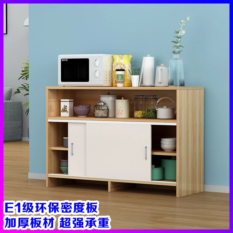 餐桌橱柜餐边柜微波炉简约简易长方形密度板客厅家用阳台北欧饭桌