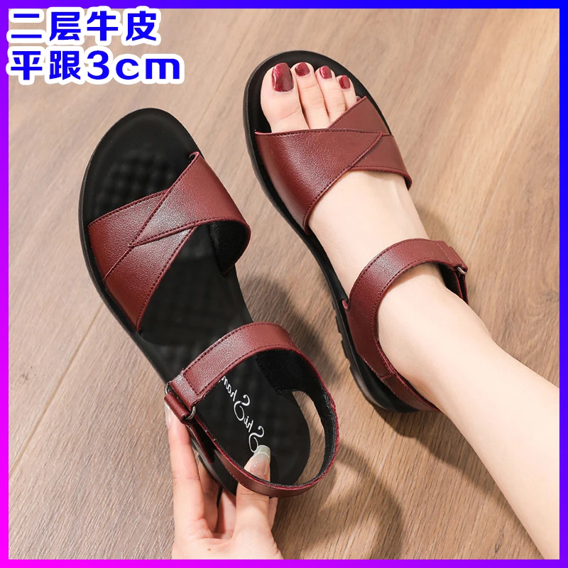 中老年女士真皮牛皮夏季软底妈妈鞋老人防滑平底鞋子外穿厚底防滑