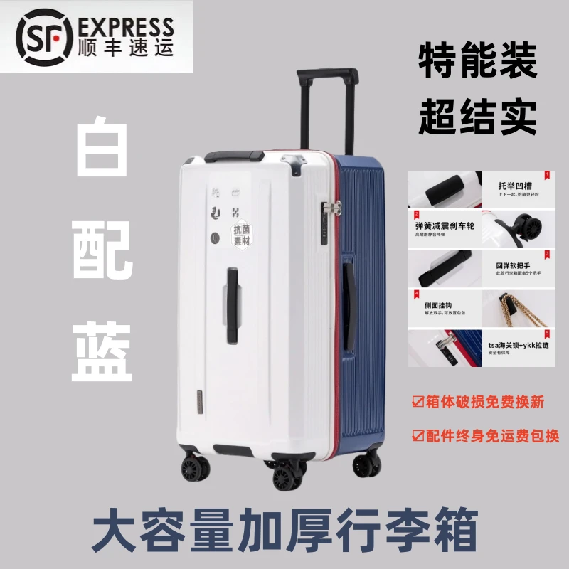 时尚升级超大容量行李箱加厚拉杆箱学生旅行箱五轮减震刹车万向轮