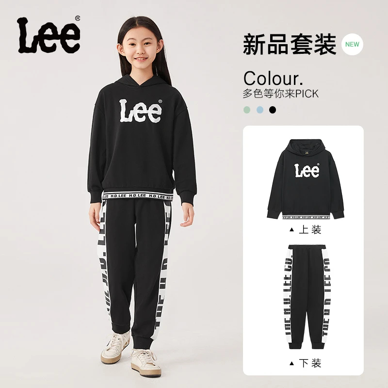 Lee龙年儿童卫衣套装秋冬季春季童装休闲宽松男童女童两件套