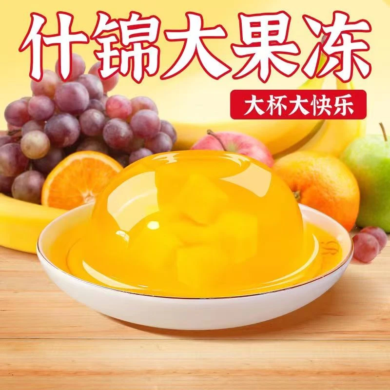 什锦果肉果冻杯装一整箱儿童零食吃货下午茶解馋追剧分享小零食