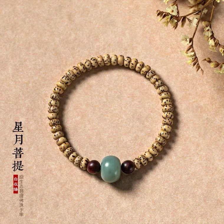 原生态迷你小星月菩提手串女天然风化绿菩提国风佛珠菩提根檀木