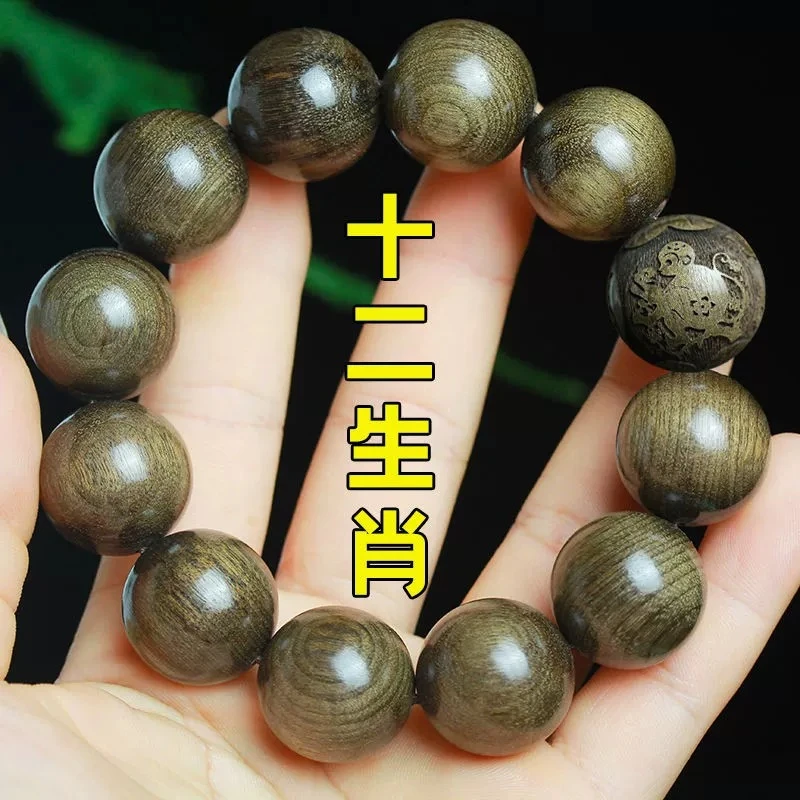 保真金丝楠木佛珠阴沉木老料乌木精工雕刻十二生肖文玩转运手串