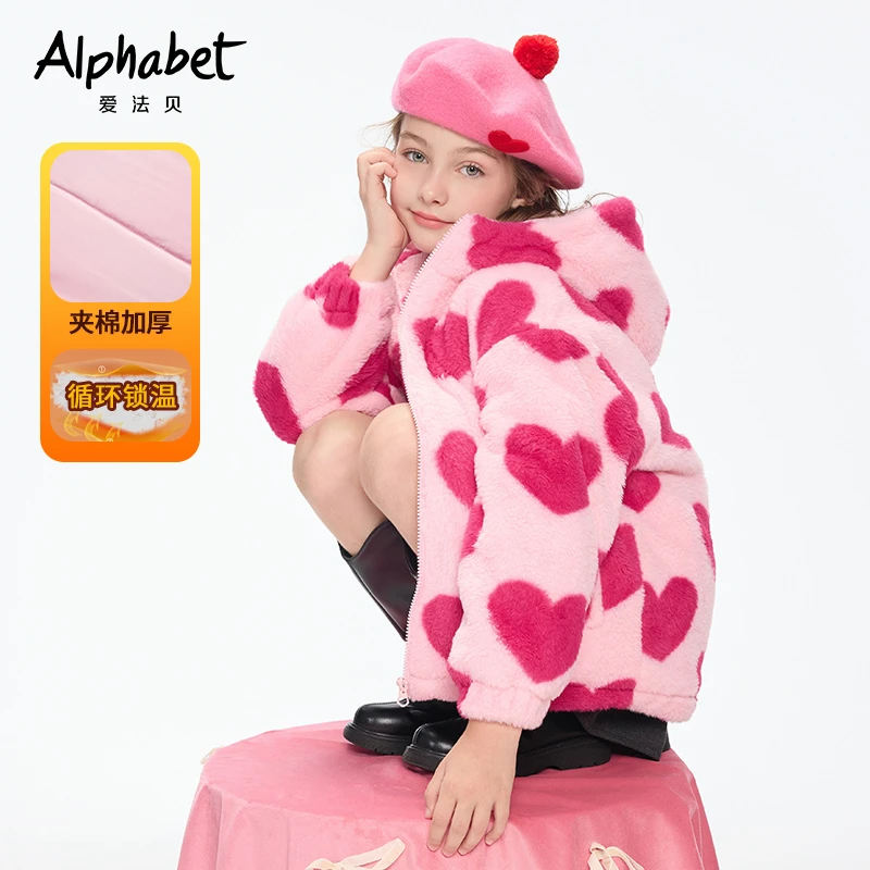 爱法贝【爱心满满】2024冬季新品设计师款女童时尚加厚连帽宽松外套