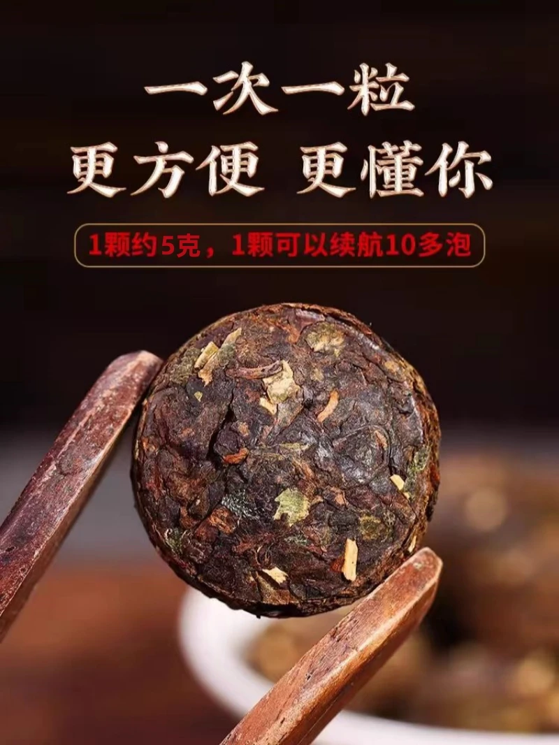 糯香金芽普洱熟茶旅行茶正宗云南原产高山小沱茶陈香糯香熟普生普
