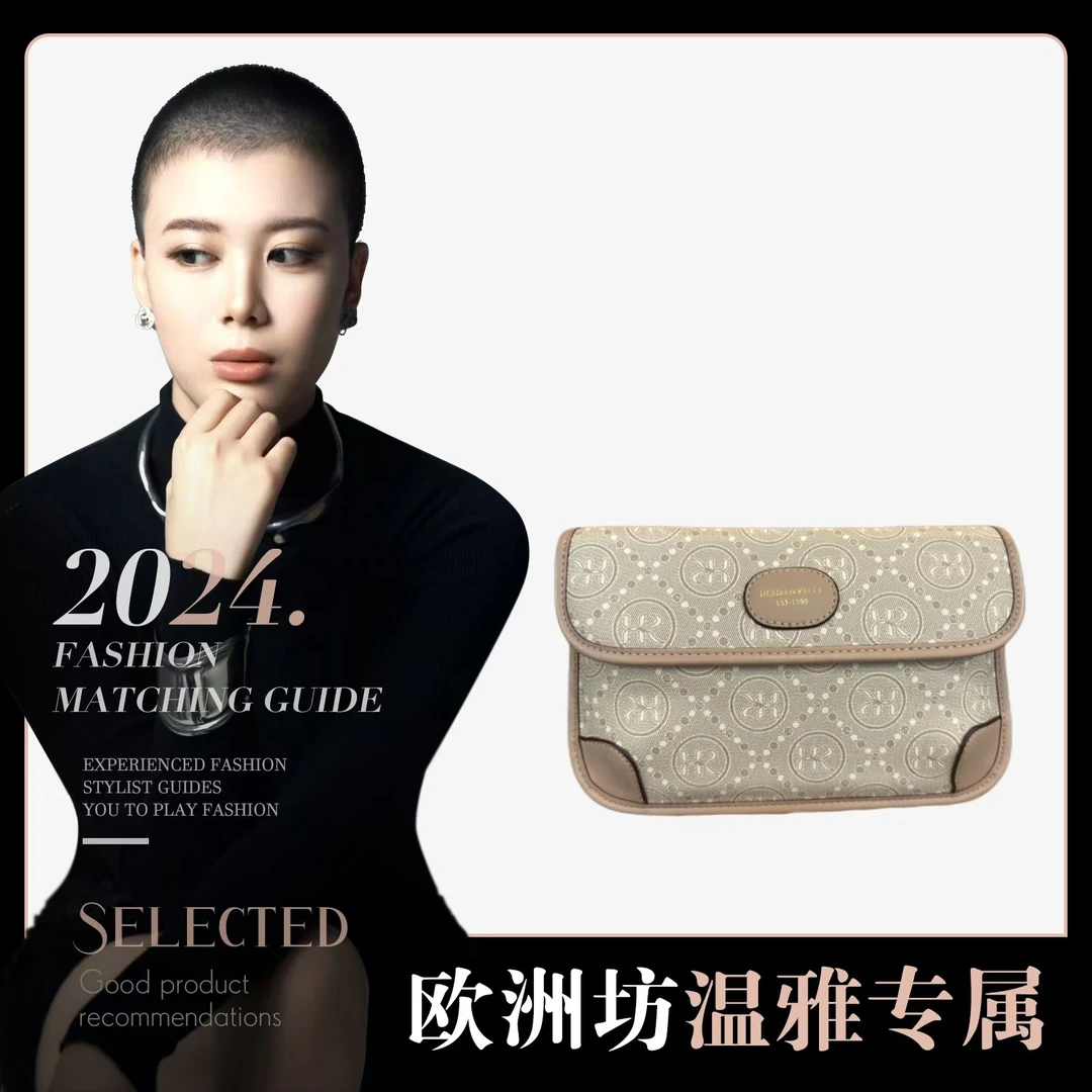 【温雅专属】时尚百搭韩版手拿小包包HK19001卡其