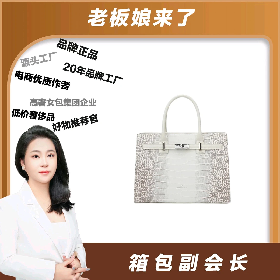 时尚女士大气单肩铂金包高奢鳄鱼纹手提包5080