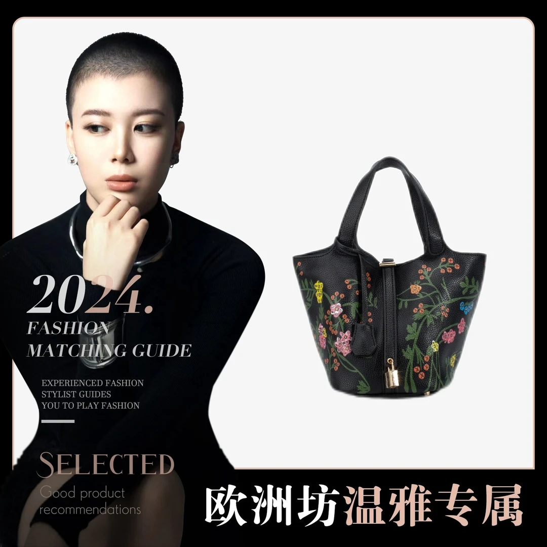 【温雅专属】休闲百搭小众手提包包9036黑