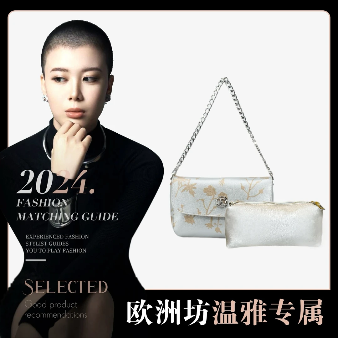 【温雅专属】时尚休闲百搭女士潮流经典肩包9069银色