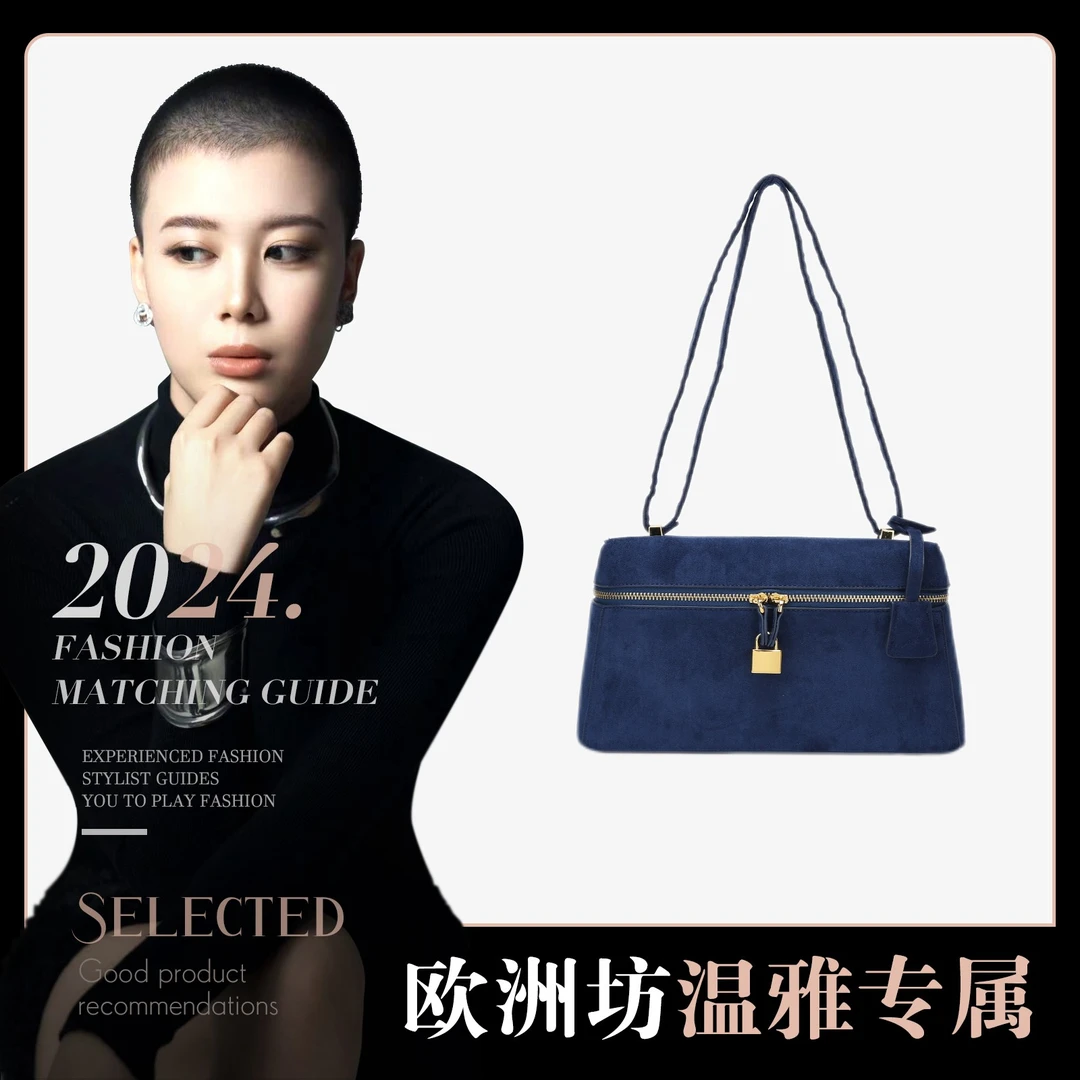 【温雅专属】轻奢时尚休闲女士潮流经典百搭单肩包6008蓝