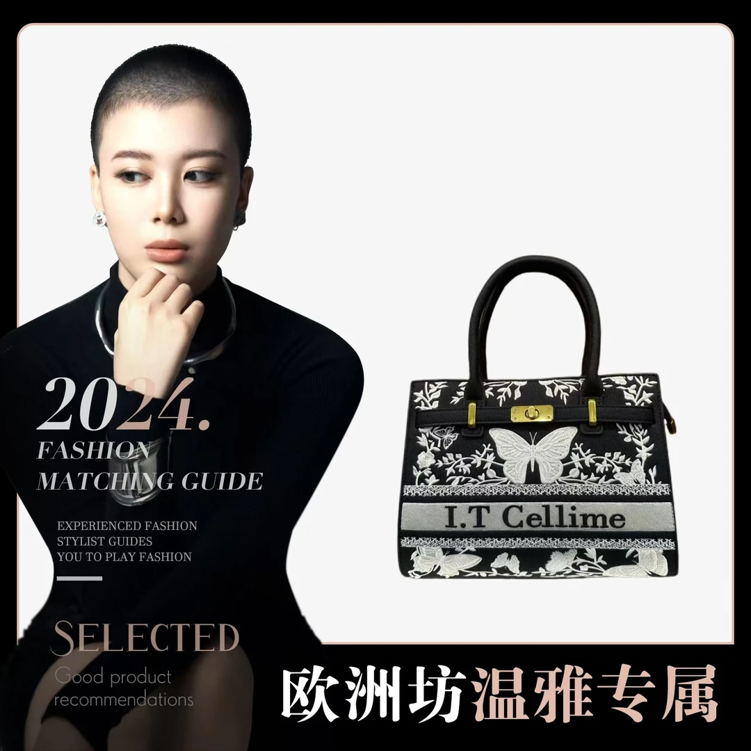 【温雅专属】时尚休闲百搭女士潮流印花手提包38183-1黑色