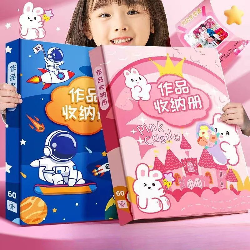 试卷收纳册A4奖状绘画资料册学生用文件夹大容量科目分类CWQ