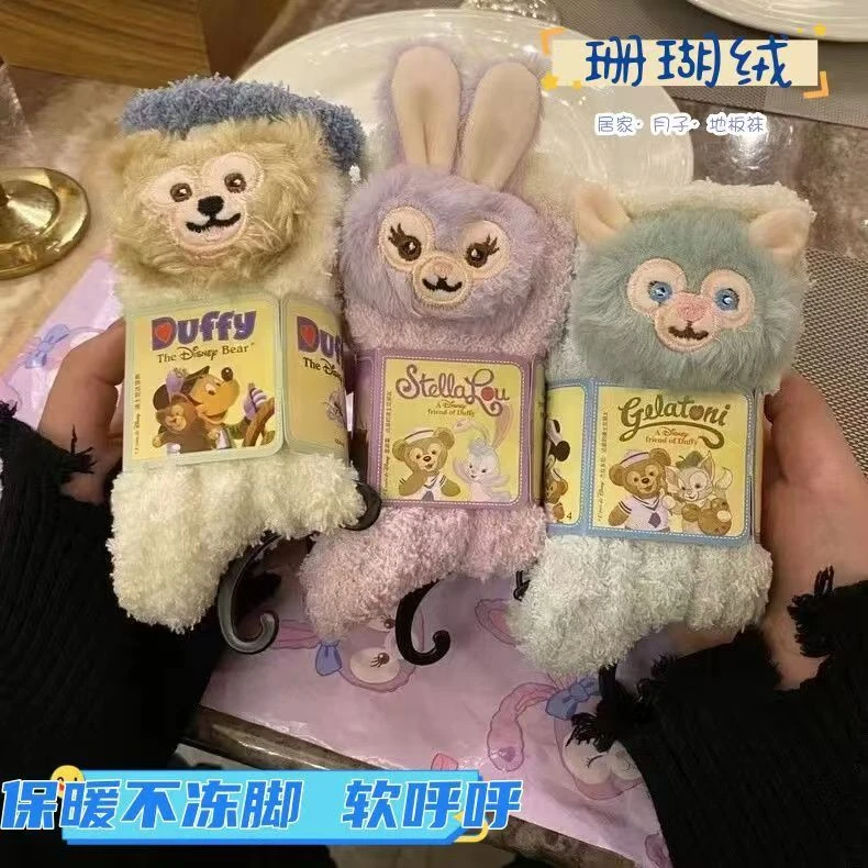 冬季加厚毛绒袜子女可爱卡通加绒珊瑚绒星黛地板袜防寒睡眠袜X1