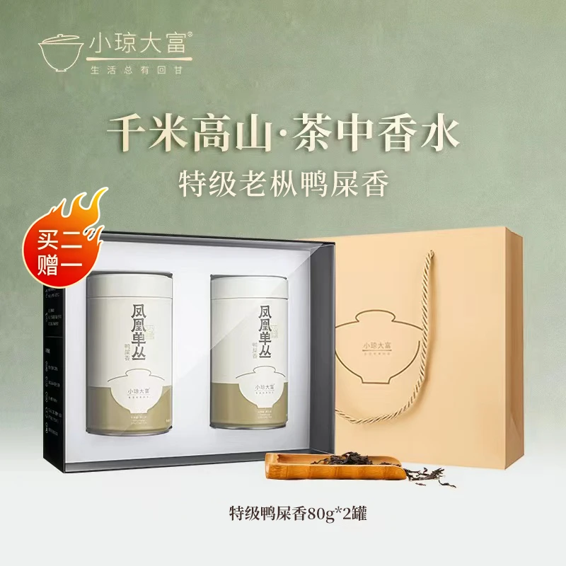 【老枞鸭屎香】千米高山老枞鸭屎香特级凤凰单丛茶春茶乌龙茶