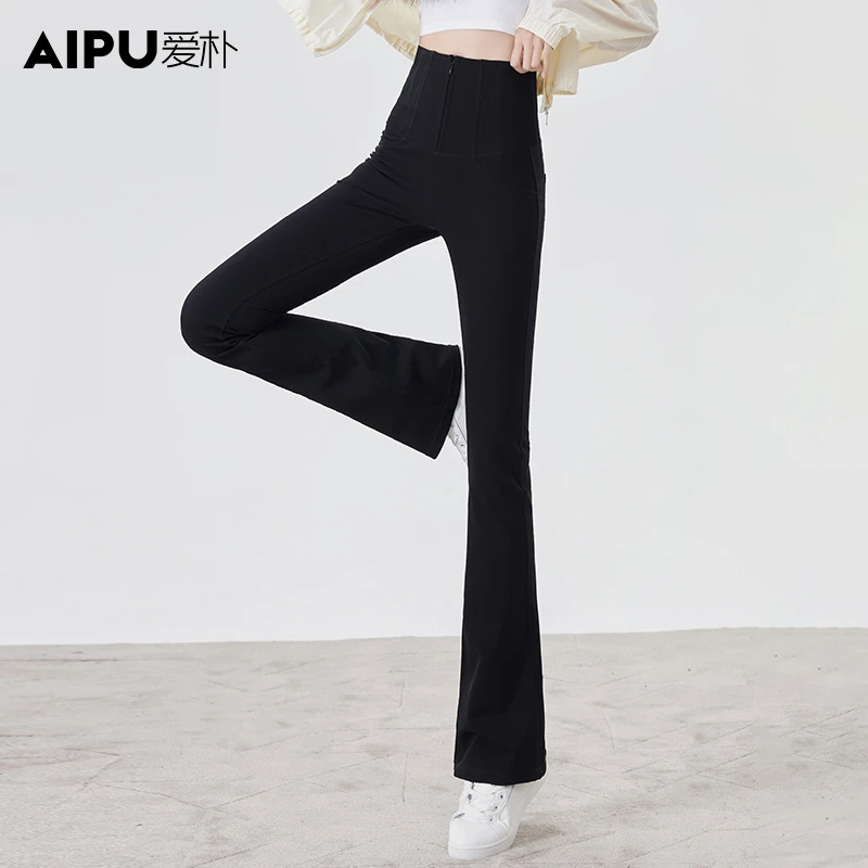 品牌大码女装高端微喇休闲裤2024秋季新款胖mm休闲显瘦裤子5008