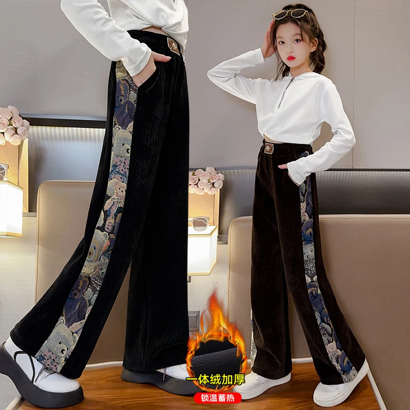 女童裤子秋冬装洋气儿童大童一体绒雪尼尔加绒加厚冬季休闲阔腿裤