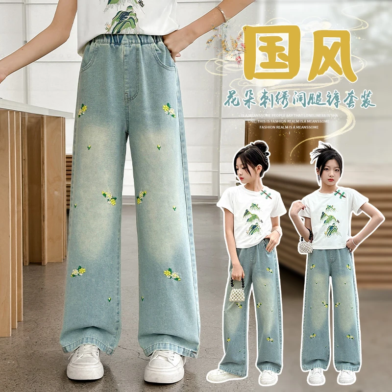 女童牛仔阔腿裤夏款2024新款时尚洋气儿童中大童薄款直筒外穿长裤