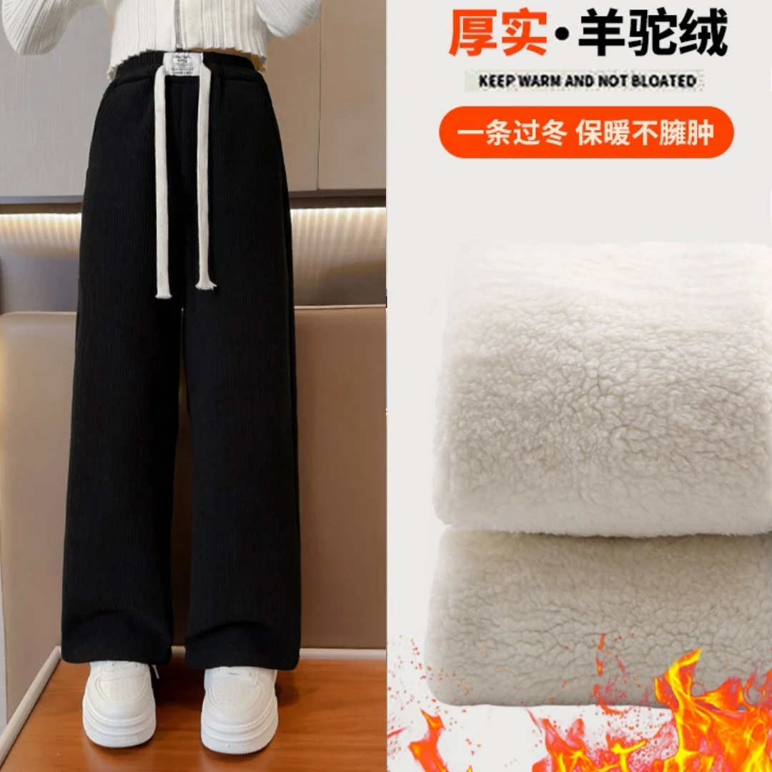 女童阔腿裤冬装儿童裤子加绒加厚中大童厚实保暖一体绒冬季直筒裤