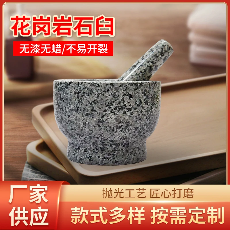 研磨器捣蒜器经典黑白款捣蒜罐家用