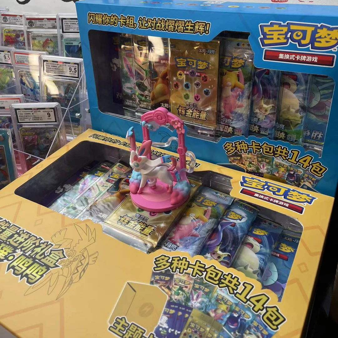 宝可梦PTCG 3.0焰编号对对碰 集换式卡牌盲盒代拆