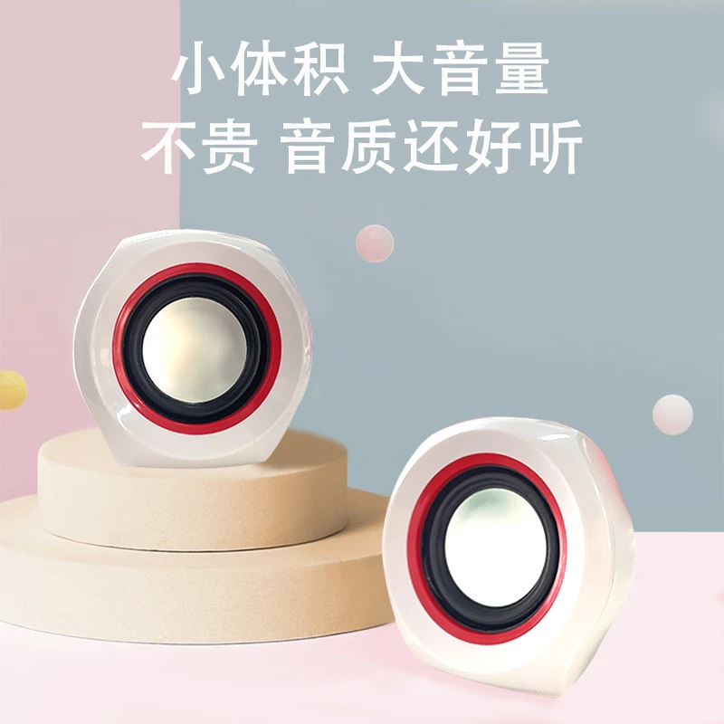 运康源电脑音响家用有线小音箱桌面迷你小型低音炮喇叭重低音好用