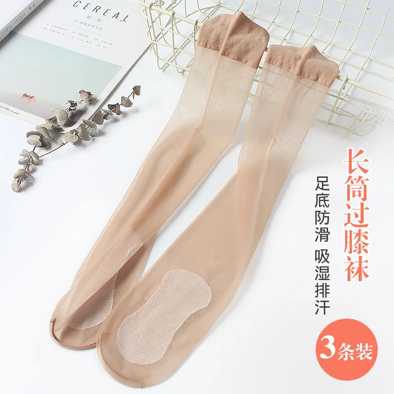 防勾丝棉底防滑小腿袜子夏季薄款肉色隐形中筒袜美腿过膝长筒丝袜