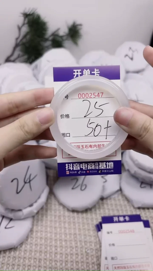 【闪购商品】玛瑙/玉髓手镯未镶嵌2547