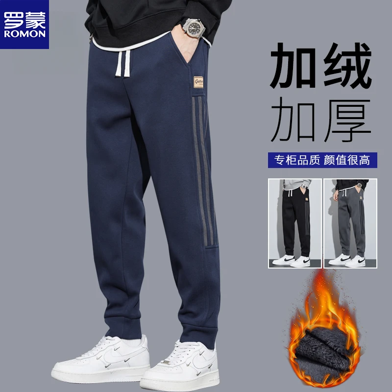 罗蒙冬季加绒加厚卫裤男款宽松束脚休闲裤子男潮流百搭男裤运动裤