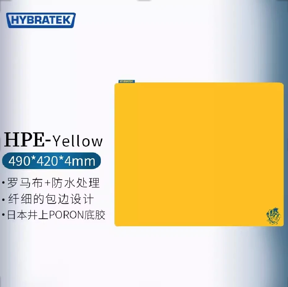 HYBRATEK骇博钛氪HPE-鼠标垫 防水高软度poron底胶游戏电竞鼠标垫