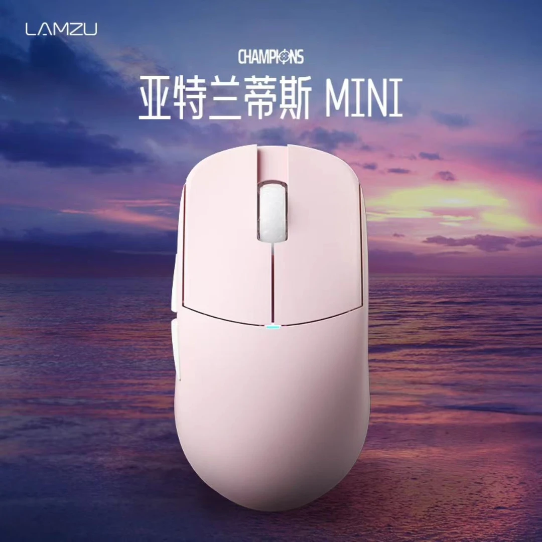 兰族亚特兰蒂斯MiniChampion51克无线鼠标无畏契约CS2杏花粉新款