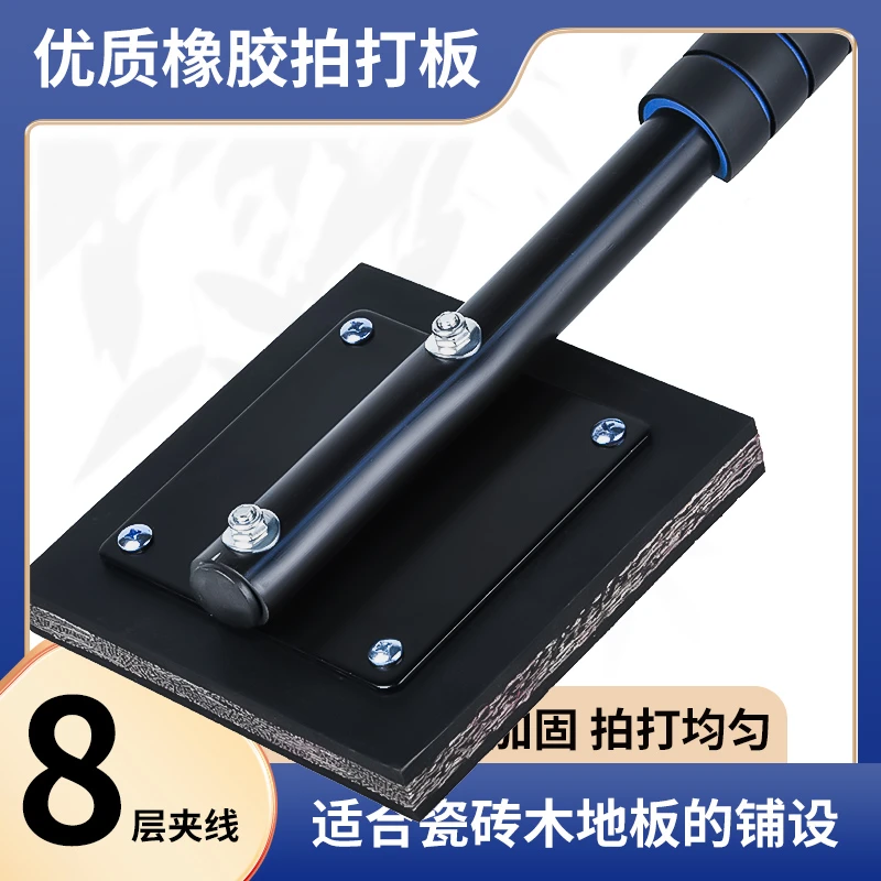 优质瓷砖拍打板加固橡胶适用铺地砖不伤砖效率加大加厚pe加线拍板