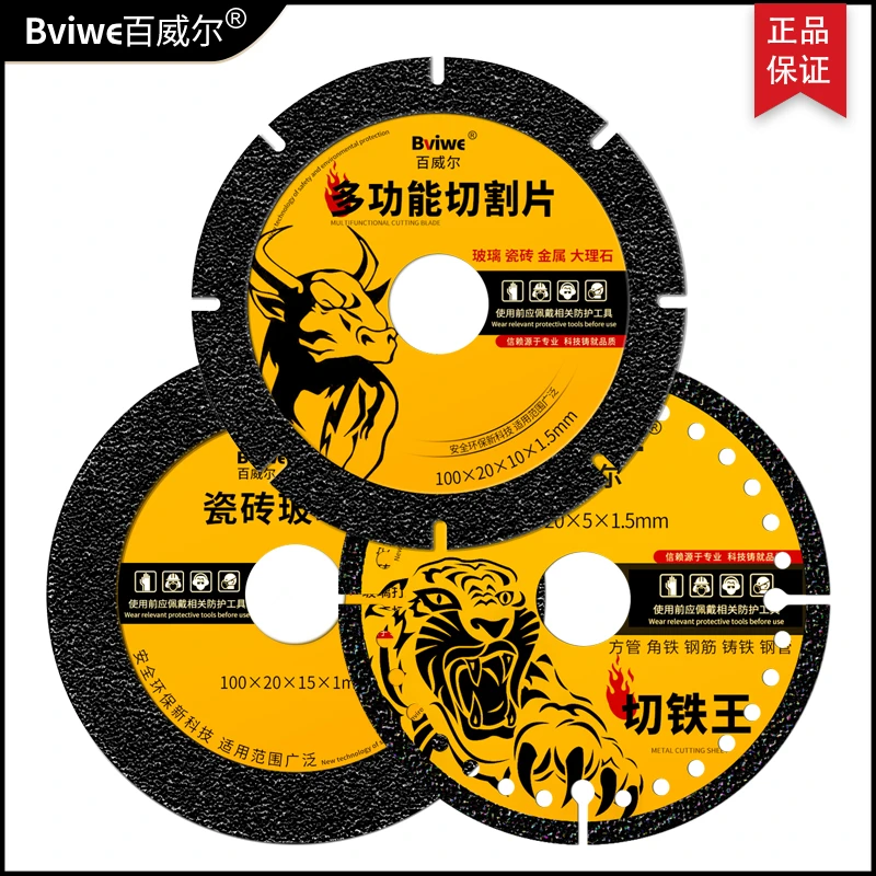 角磨机多功能优选打磨锋利工业级适用使用切割片切铁王铁玻璃瓷砖