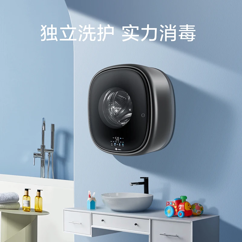 小天鹅3kg迷你壁挂家用洗衣机儿童超薄智能全自动除菌860EPRO