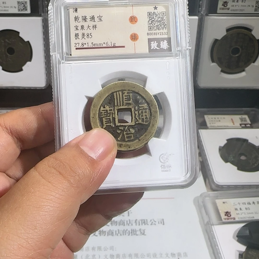 【闪购商品】铜j****i瑞顺治L5